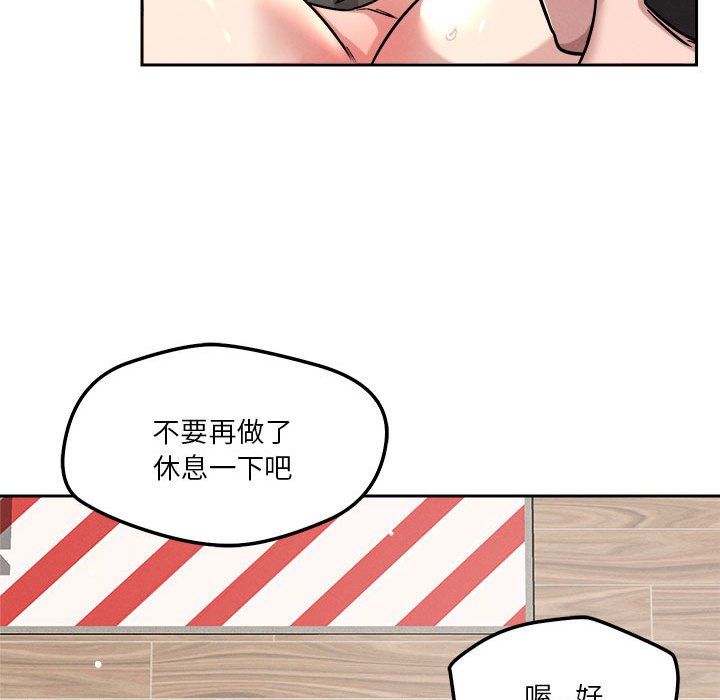 《恋人未满》漫画最新章节第14话免费下拉式在线观看章节第【62】张图片