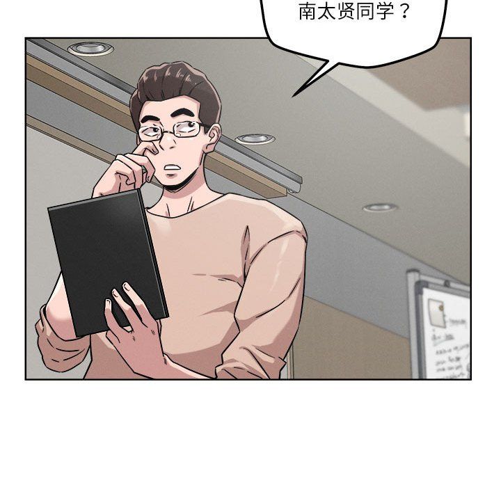 《恋人未满》漫画最新章节第14话免费下拉式在线观看章节第【121】张图片