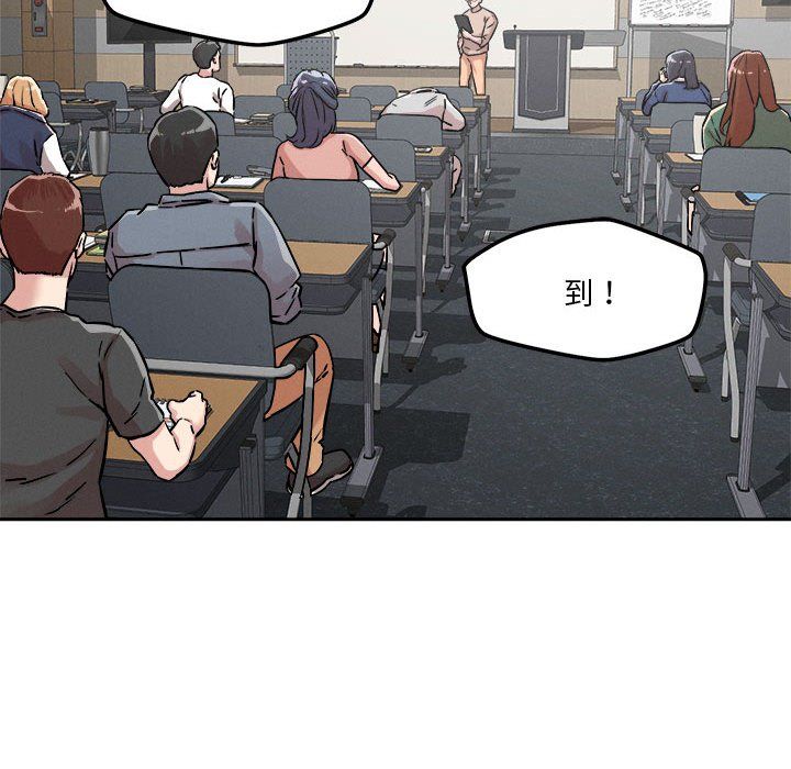 《恋人未满》漫画最新章节第14话免费下拉式在线观看章节第【118】张图片