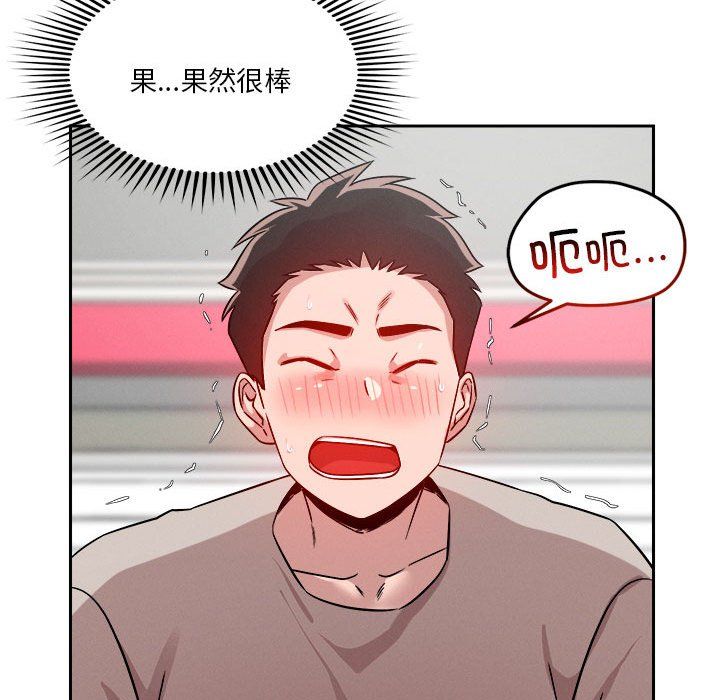 《恋人未满》漫画最新章节第14话免费下拉式在线观看章节第【51】张图片