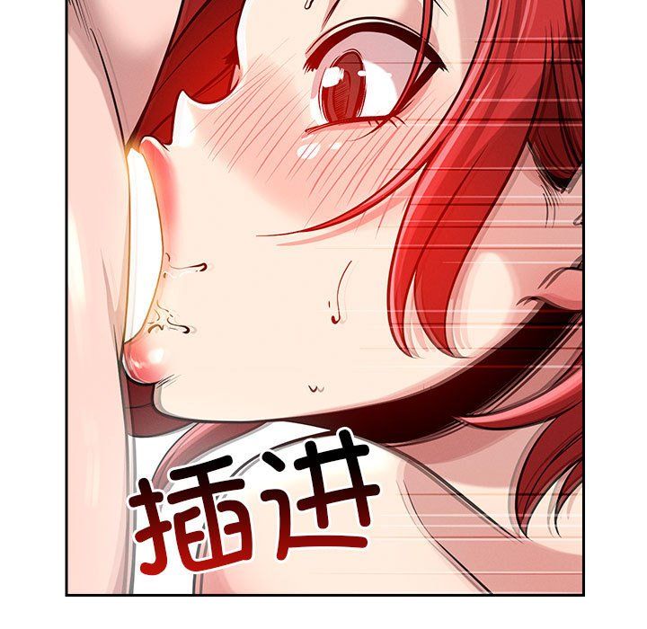 《恋人未满》漫画最新章节第14话免费下拉式在线观看章节第【11】张图片