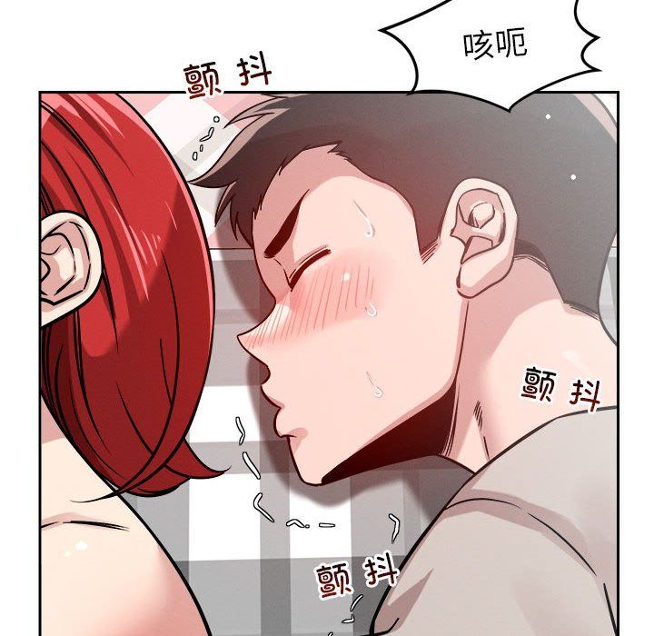 《恋人未满》漫画最新章节第14话免费下拉式在线观看章节第【86】张图片