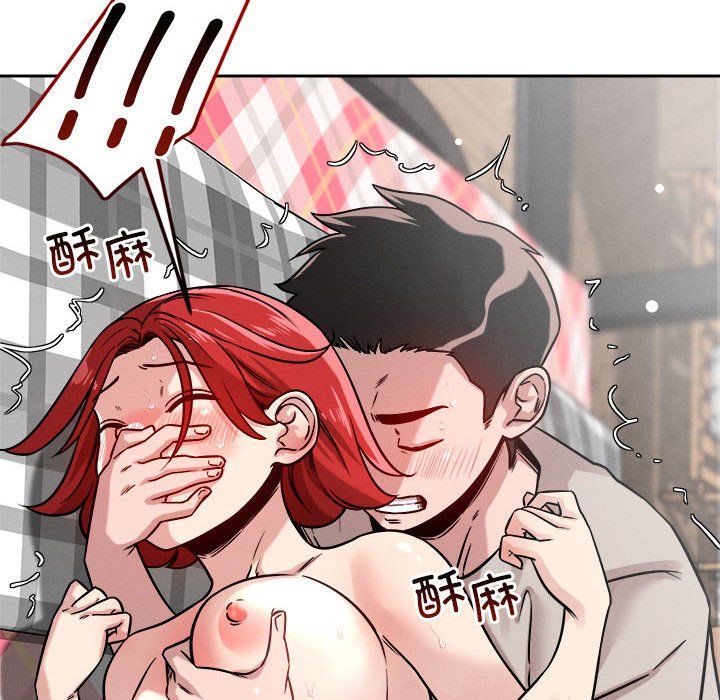 《恋人未满》漫画最新章节第14话免费下拉式在线观看章节第【100】张图片