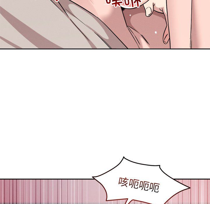 《恋人未满》漫画最新章节第14话免费下拉式在线观看章节第【17】张图片