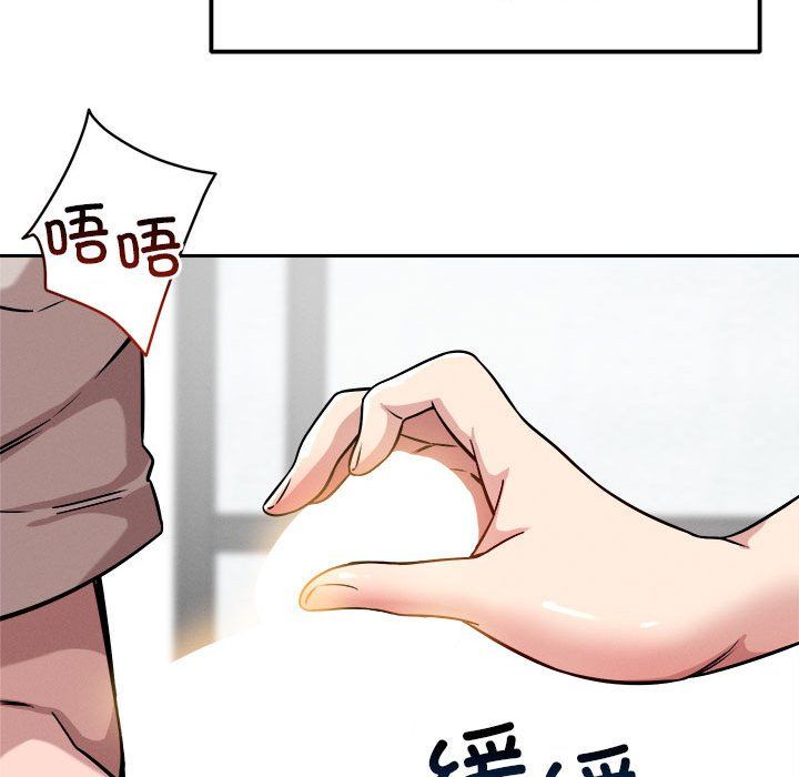 《恋人未满》漫画最新章节第14话免费下拉式在线观看章节第【42】张图片