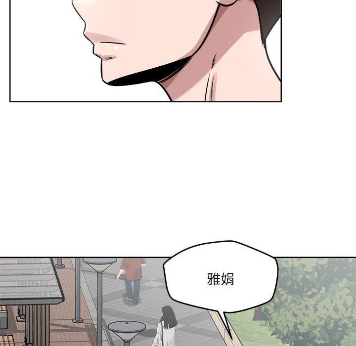 《恋人未满》漫画最新章节第14话免费下拉式在线观看章节第【137】张图片