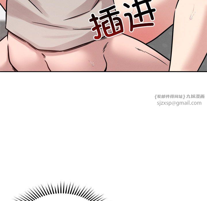 《恋人未满》漫画最新章节第14话免费下拉式在线观看章节第【50】张图片