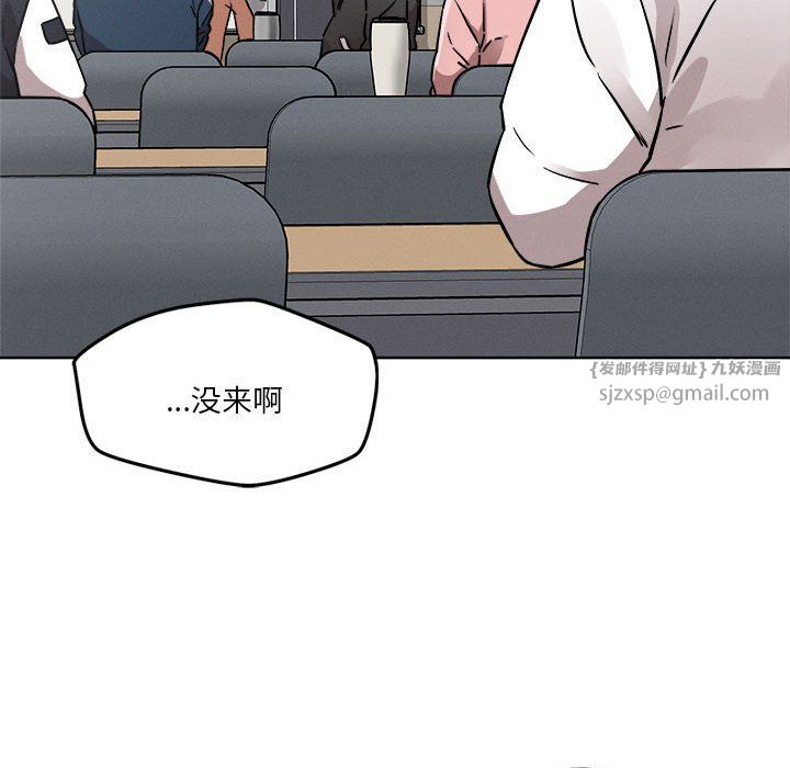 《恋人未满》漫画最新章节第14话免费下拉式在线观看章节第【123】张图片