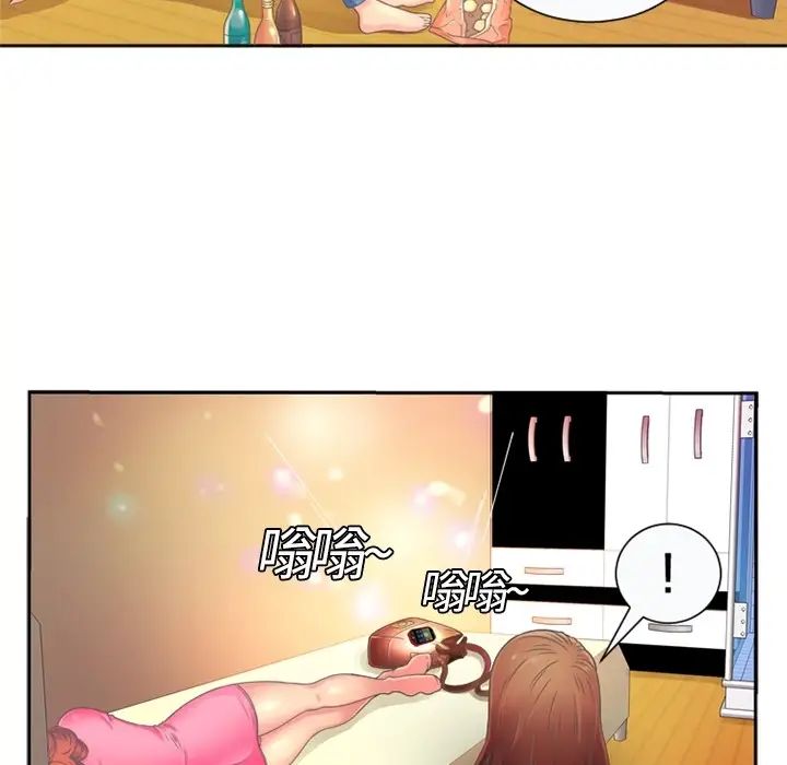 《恋上闺蜜的爸爸》漫画最新章节预告篇免费下拉式在线观看章节第【17】张图片