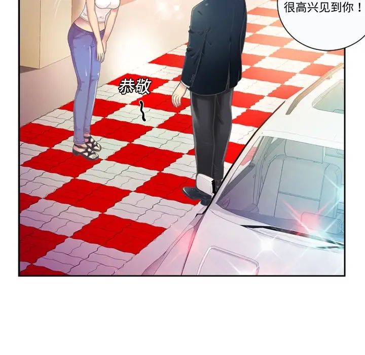 《恋上闺蜜的爸爸》漫画最新章节预告篇免费下拉式在线观看章节第【27】张图片