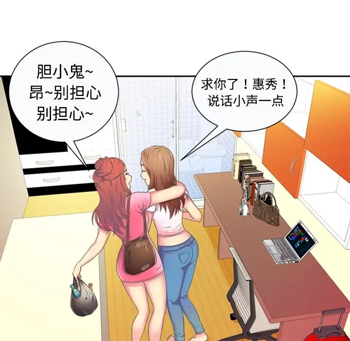 《恋上闺蜜的爸爸》漫画最新章节预告篇免费下拉式在线观看章节第【5】张图片