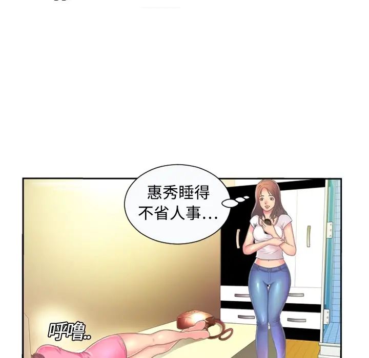 《恋上闺蜜的爸爸》漫画最新章节预告篇免费下拉式在线观看章节第【22】张图片