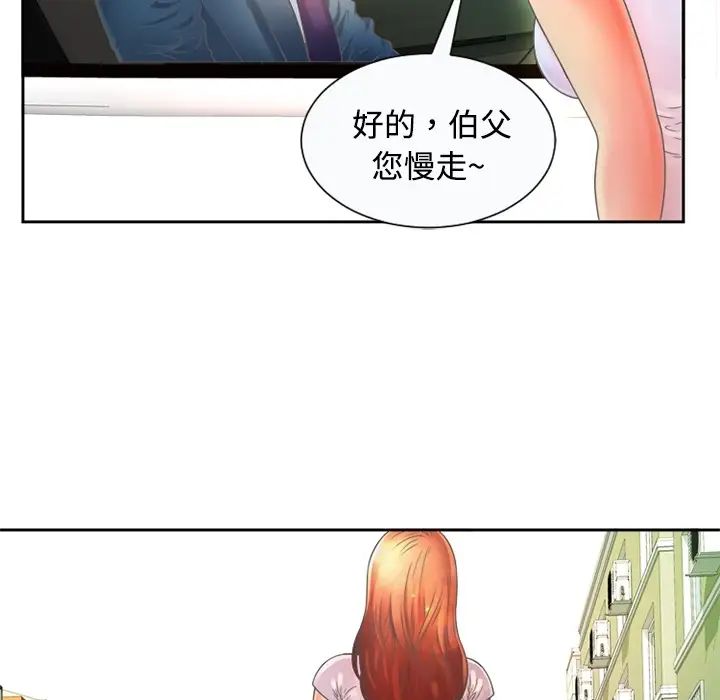 《恋上闺蜜的爸爸》漫画最新章节预告篇免费下拉式在线观看章节第【38】张图片