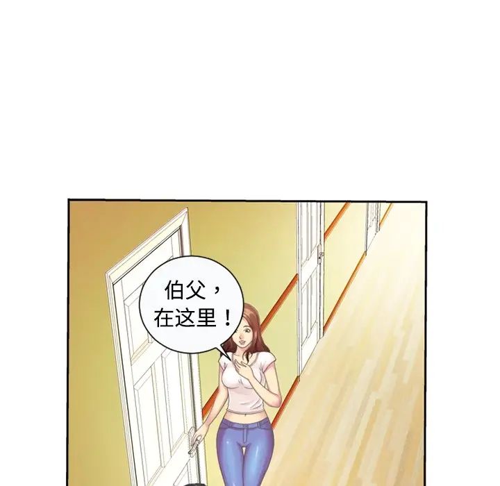 《恋上闺蜜的爸爸》漫画最新章节预告篇免费下拉式在线观看章节第【31】张图片