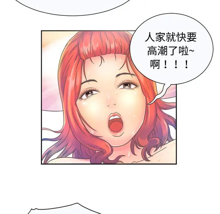 《恋上闺蜜的爸爸》漫画最新章节第1话免费下拉式在线观看章节第【10】张图片