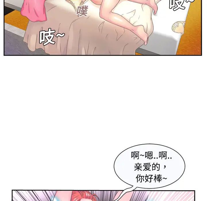 《恋上闺蜜的爸爸》漫画最新章节第1话免费下拉式在线观看章节第【7】张图片