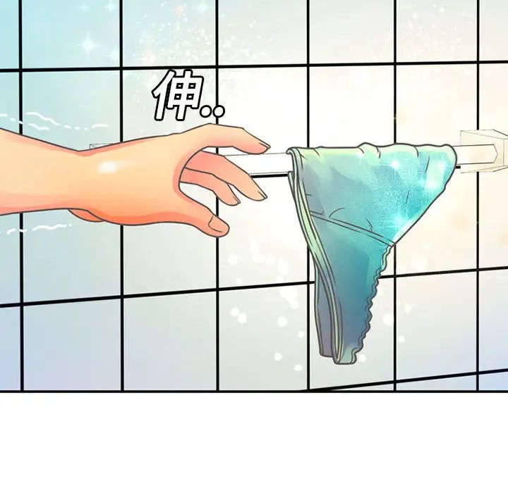 《恋上闺蜜的爸爸》漫画最新章节第2话免费下拉式在线观看章节第【52】张图片