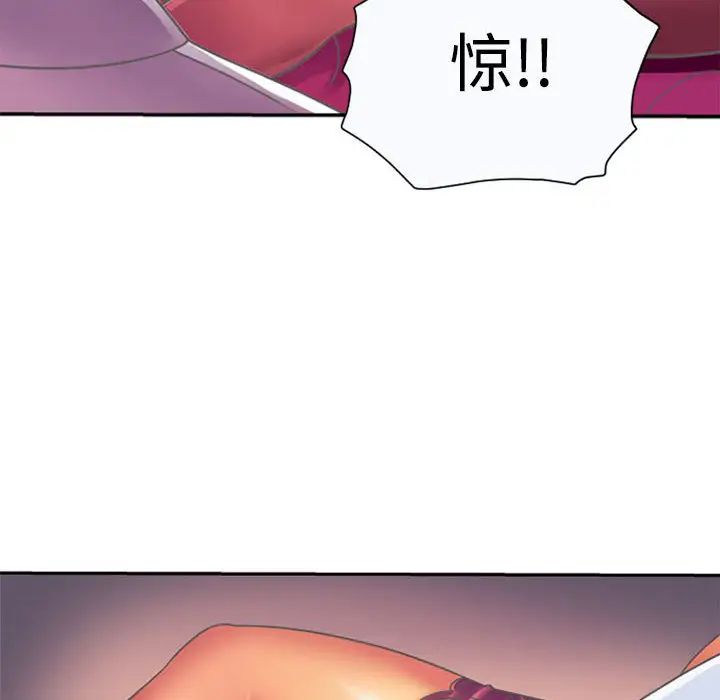 《恋上闺蜜的爸爸》漫画最新章节第2话免费下拉式在线观看章节第【82】张图片