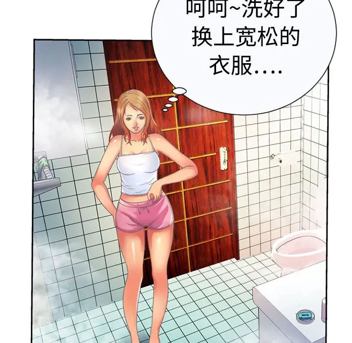 《恋上闺蜜的爸爸》漫画最新章节第2话免费下拉式在线观看章节第【28】张图片