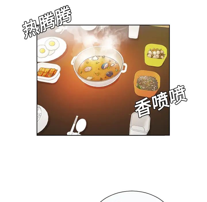 《恋上闺蜜的爸爸》漫画最新章节第3话免费下拉式在线观看章节第【26】张图片