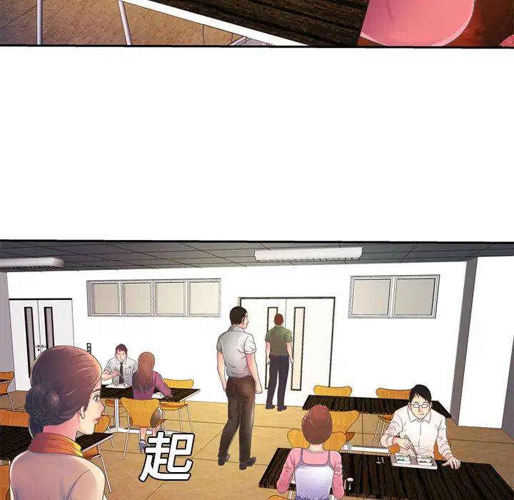 《恋上闺蜜的爸爸》漫画最新章节第3话免费下拉式在线观看章节第【50】张图片