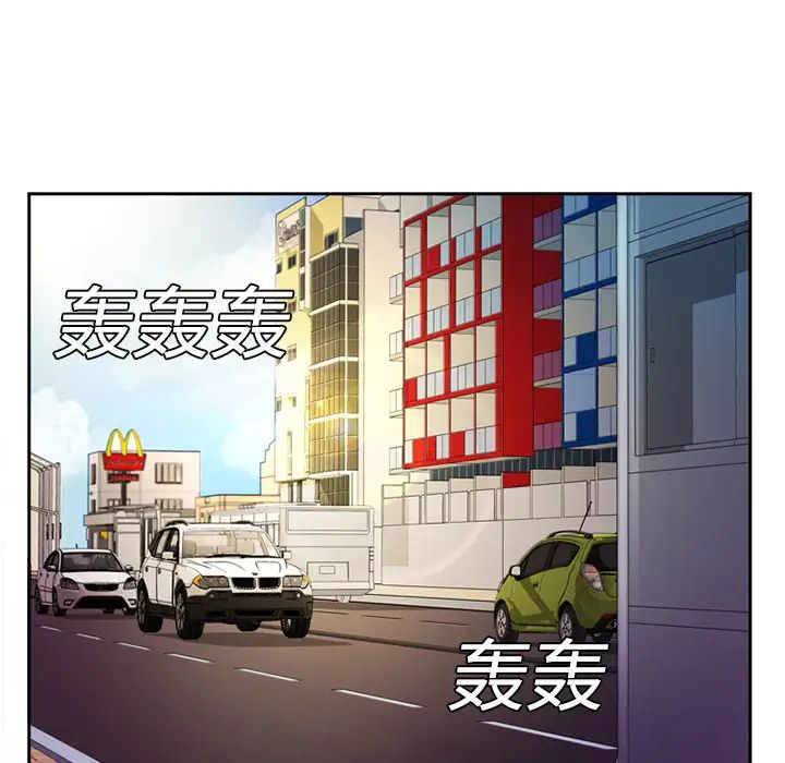 《恋上闺蜜的爸爸》漫画最新章节第3话免费下拉式在线观看章节第【35】张图片