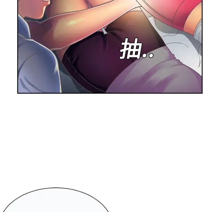 《恋上闺蜜的爸爸》漫画最新章节第3话免费下拉式在线观看章节第【7】张图片