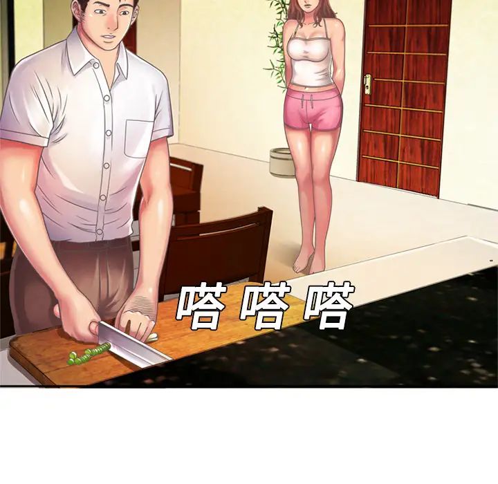 《恋上闺蜜的爸爸》漫画最新章节第3话免费下拉式在线观看章节第【21】张图片