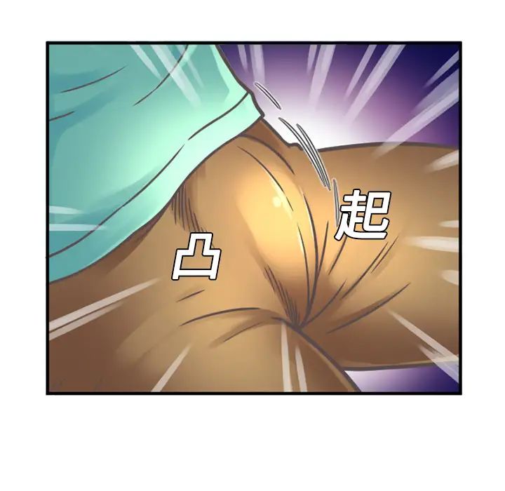 《恋上闺蜜的爸爸》漫画最新章节第4话免费下拉式在线观看章节第【34】张图片