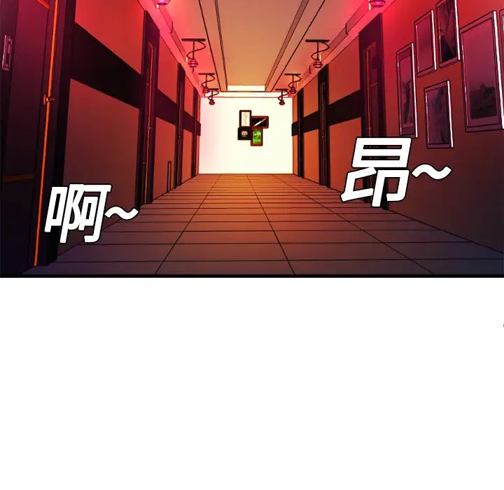 《恋上闺蜜的爸爸》漫画最新章节第4话免费下拉式在线观看章节第【60】张图片