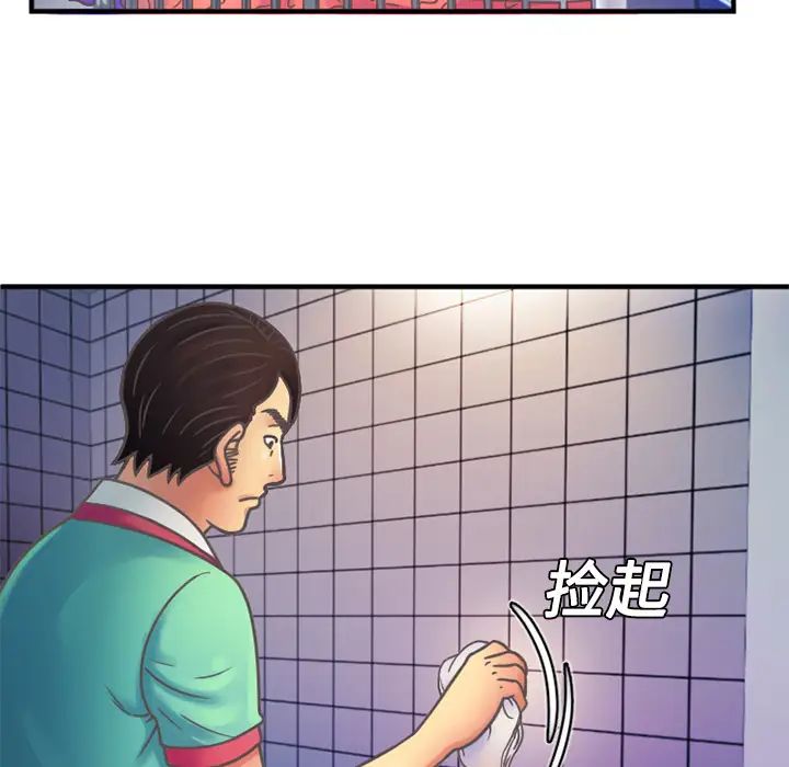 《恋上闺蜜的爸爸》漫画最新章节第4话免费下拉式在线观看章节第【26】张图片