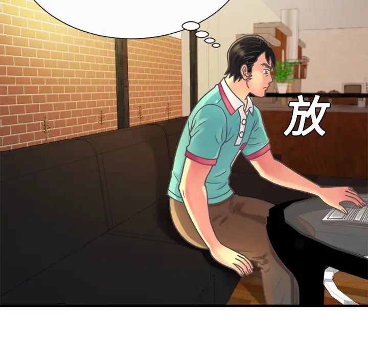 《恋上闺蜜的爸爸》漫画最新章节第4话免费下拉式在线观看章节第【19】张图片