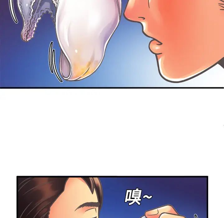 《恋上闺蜜的爸爸》漫画最新章节第4话免费下拉式在线观看章节第【28】张图片