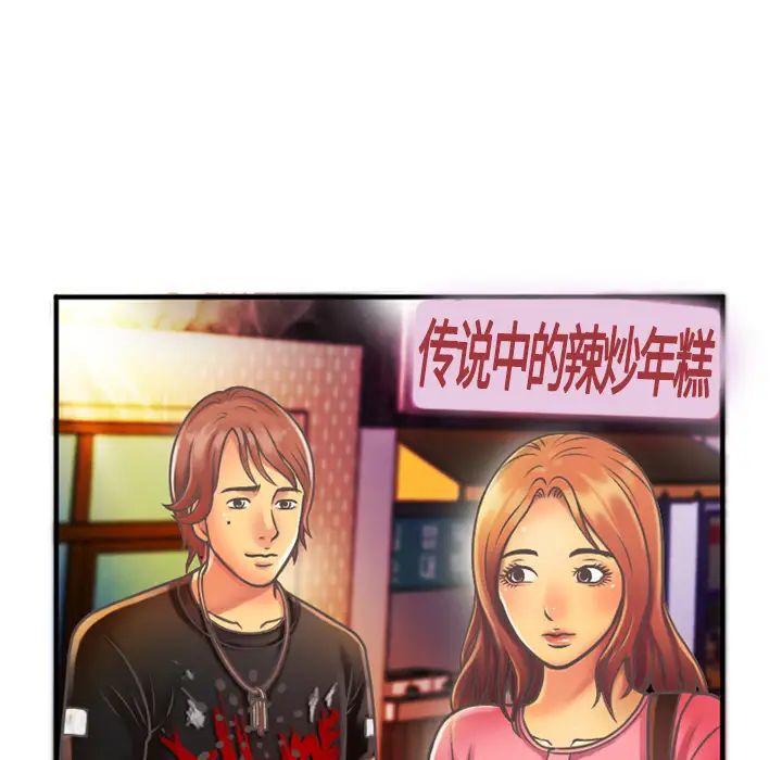 《恋上闺蜜的爸爸》漫画最新章节第4话免费下拉式在线观看章节第【57】张图片