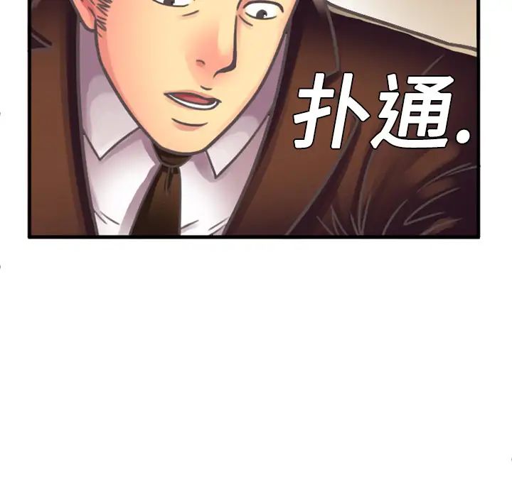 《恋上闺蜜的爸爸》漫画最新章节第4话免费下拉式在线观看章节第【11】张图片