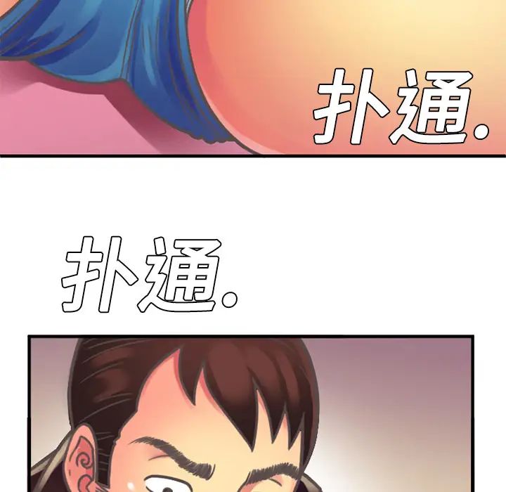 《恋上闺蜜的爸爸》漫画最新章节第4话免费下拉式在线观看章节第【10】张图片