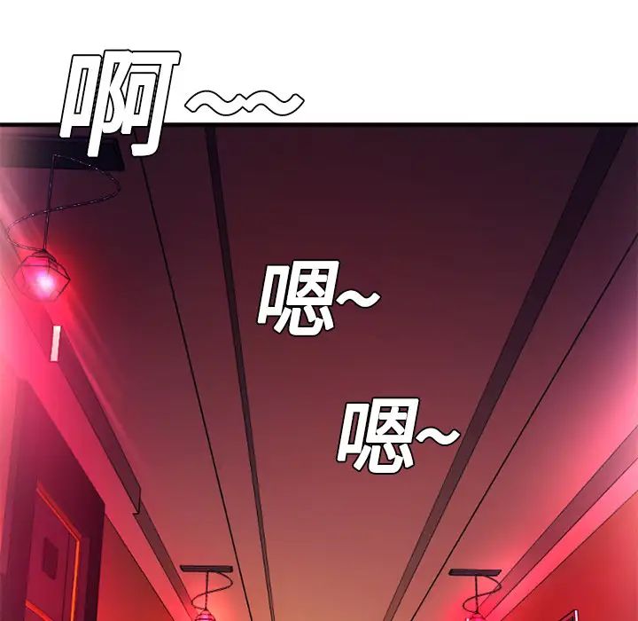 《恋上闺蜜的爸爸》漫画最新章节第4话免费下拉式在线观看章节第【59】张图片