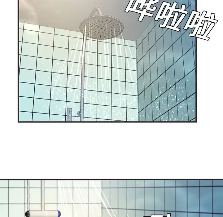 《恋上闺蜜的爸爸》漫画最新章节第5话免费下拉式在线观看章节第【41】张图片