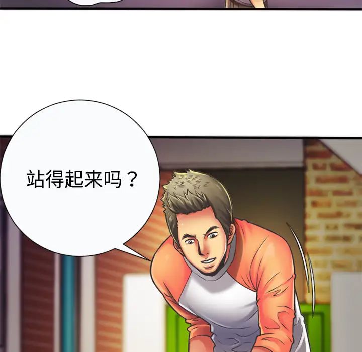 《恋上闺蜜的爸爸》漫画最新章节第5话免费下拉式在线观看章节第【16】张图片