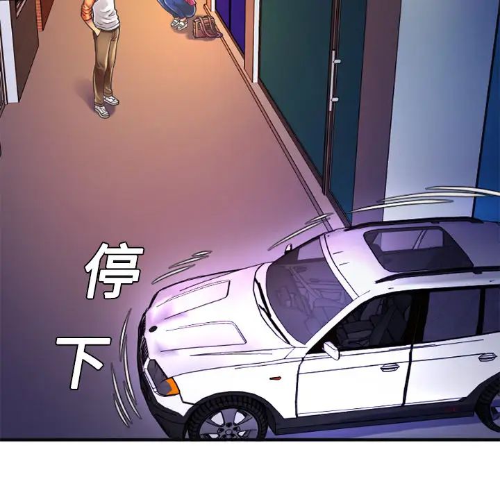 《恋上闺蜜的爸爸》漫画最新章节第5话免费下拉式在线观看章节第【23】张图片