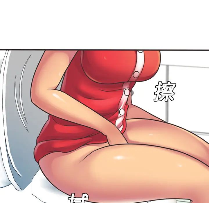 《恋上闺蜜的爸爸》漫画最新章节第5话免费下拉式在线观看章节第【83】张图片