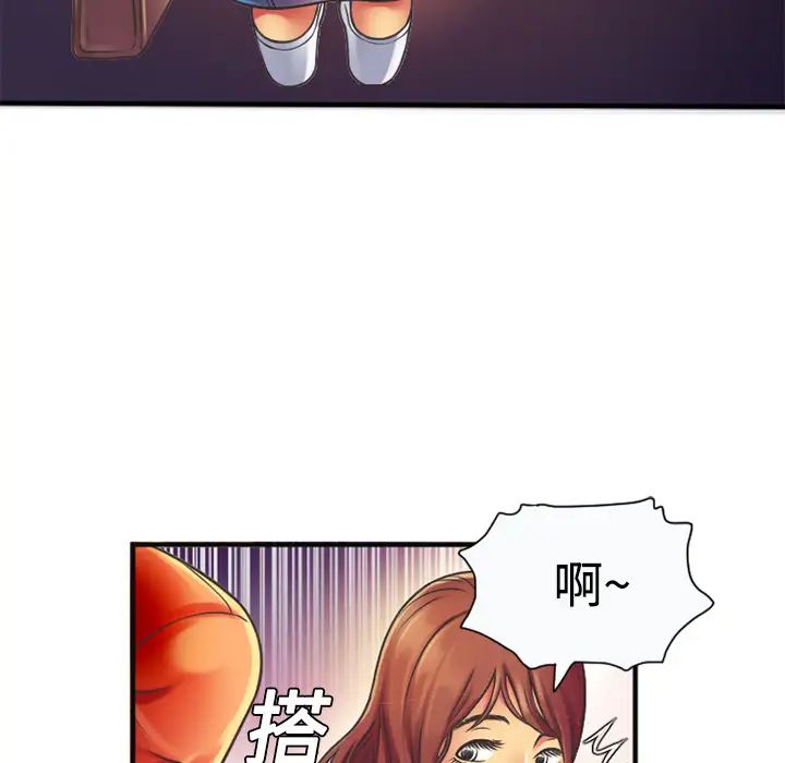 《恋上闺蜜的爸爸》漫画最新章节第5话免费下拉式在线观看章节第【18】张图片