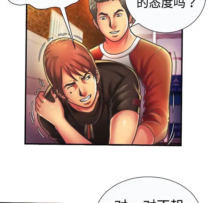 《恋上闺蜜的爸爸》漫画最新章节第5话免费下拉式在线观看章节第【8】张图片