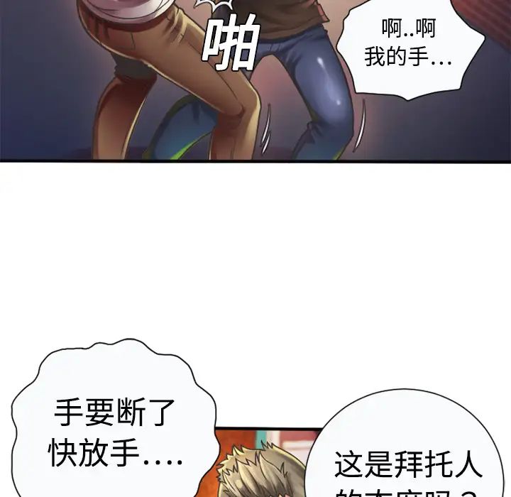 《恋上闺蜜的爸爸》漫画最新章节第5话免费下拉式在线观看章节第【7】张图片