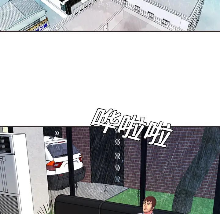 《恋上闺蜜的爸爸》漫画最新章节第6话免费下拉式在线观看章节第【25】张图片