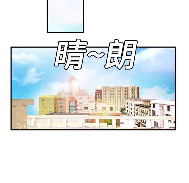 《恋上闺蜜的爸爸》漫画最新章节第10话免费下拉式在线观看章节第【22】张图片