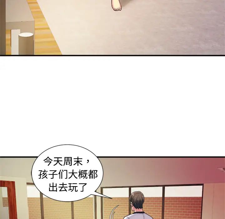 《恋上闺蜜的爸爸》漫画最新章节第10话免费下拉式在线观看章节第【28】张图片