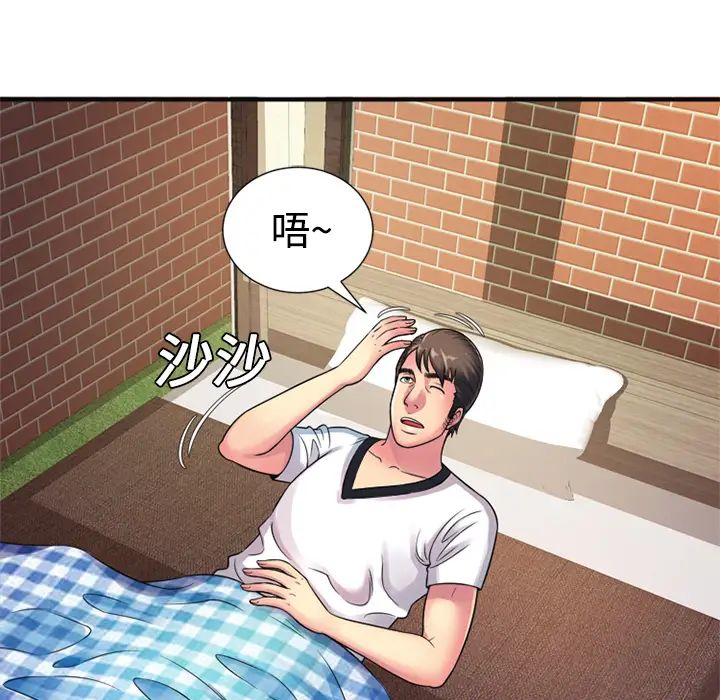 《恋上闺蜜的爸爸》漫画最新章节第10话免费下拉式在线观看章节第【24】张图片