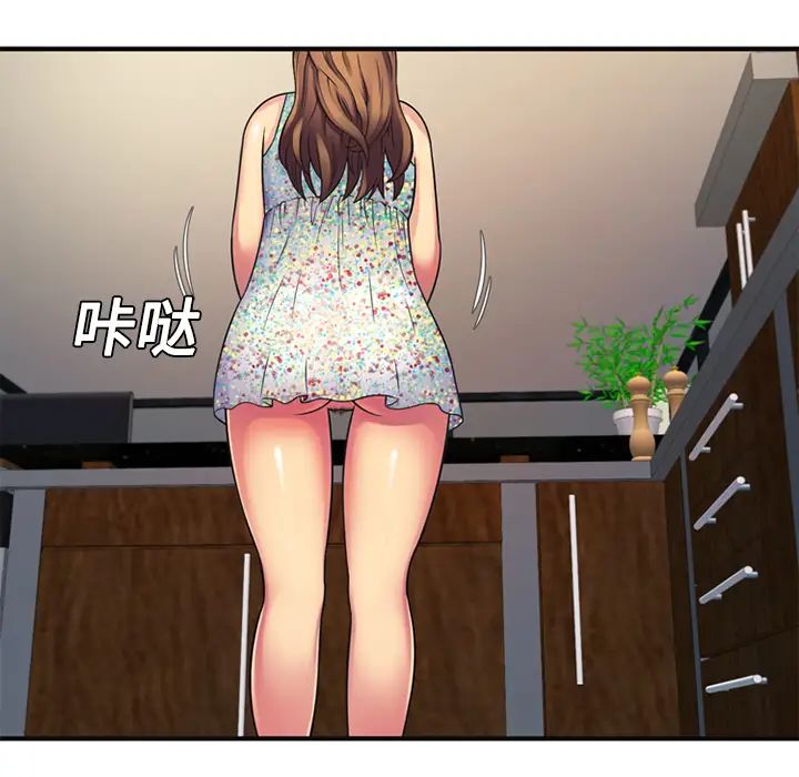 《恋上闺蜜的爸爸》漫画最新章节第10话免费下拉式在线观看章节第【19】张图片