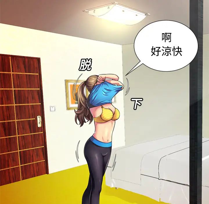 《恋上闺蜜的爸爸》漫画最新章节第11话免费下拉式在线观看章节第【50】张图片